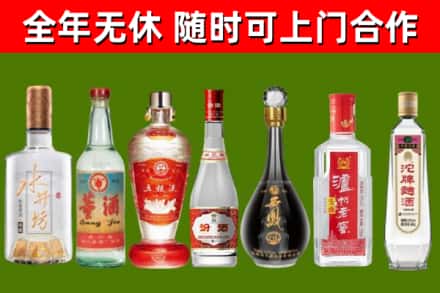 湖北省烟酒回收名酒系列.jpg