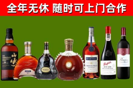 湖北省烟酒回收洋酒系列.jpg