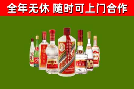 湖北省烟酒回收八大名酒.jpg