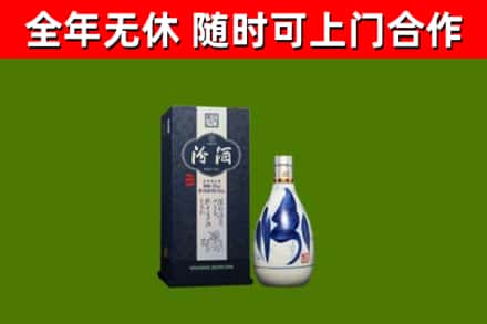 湖北省回收汾酒