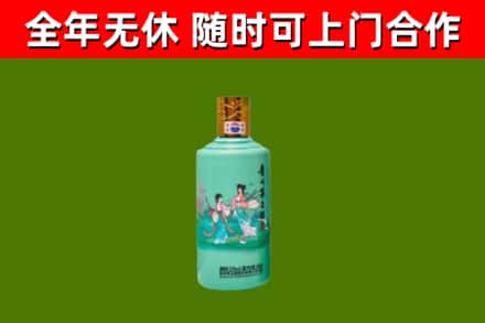湖北省回收节气茅台酒