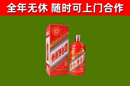 湖北省回收生肖茅台酒