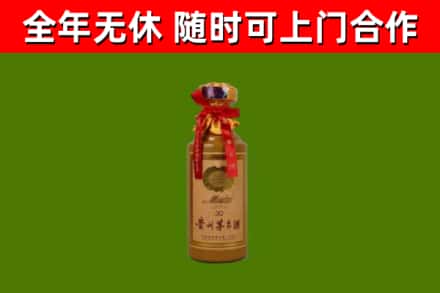 湖北省回收30年茅台酒