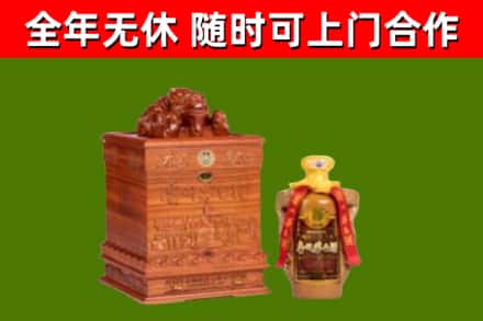 湖北省烟酒回收80陈年贵州茅台酒.jpg