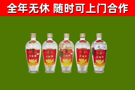 湖北省烟酒回收公斤五粮液.jpg
